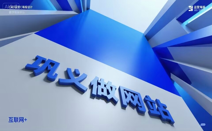 巩义建设网站图片处理技巧