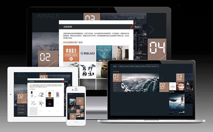 营销型网站与展示型网站有哪些区别？