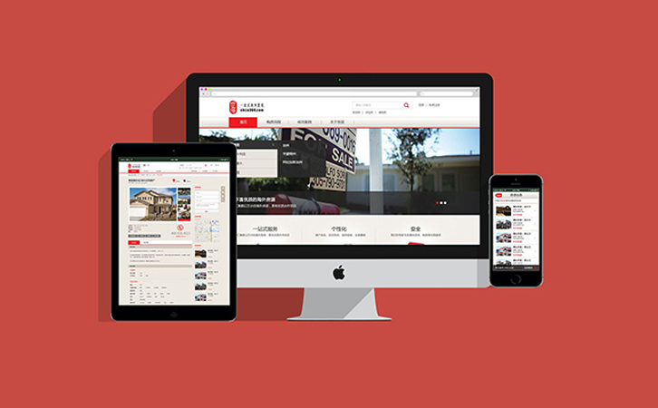 响应式网站建设和传统网站的区别