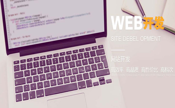 网站优化之网站必备基础优化元素