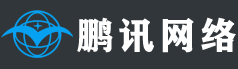 鹏讯网络